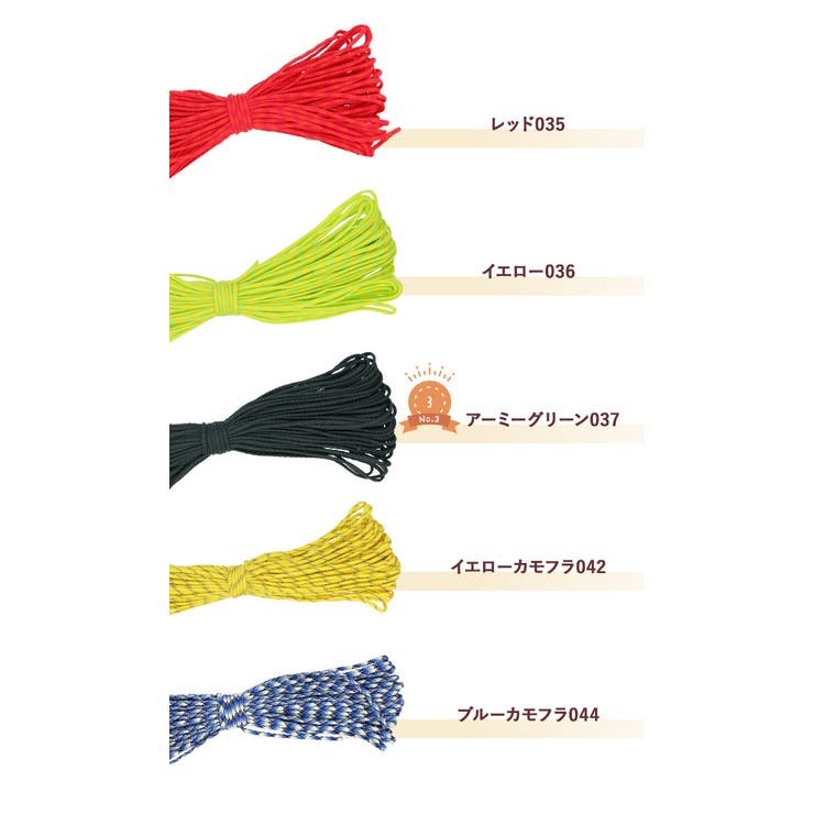 パラコード31mX4mm 1本 ss553 | BACKYARD FAMILY | 詳細画像16 