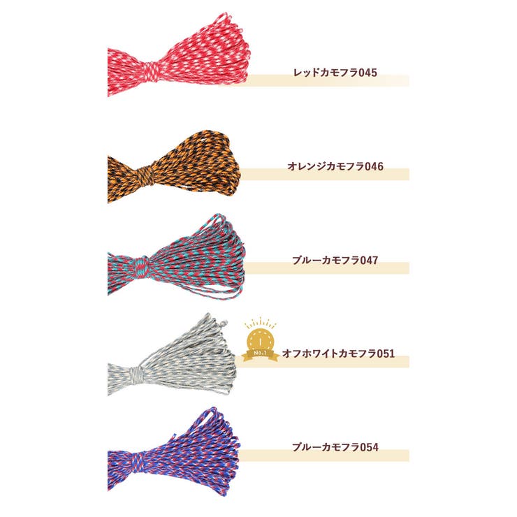 パラコード31mX4mm 1本 ss553 | BACKYARD FAMILY | 詳細画像17 