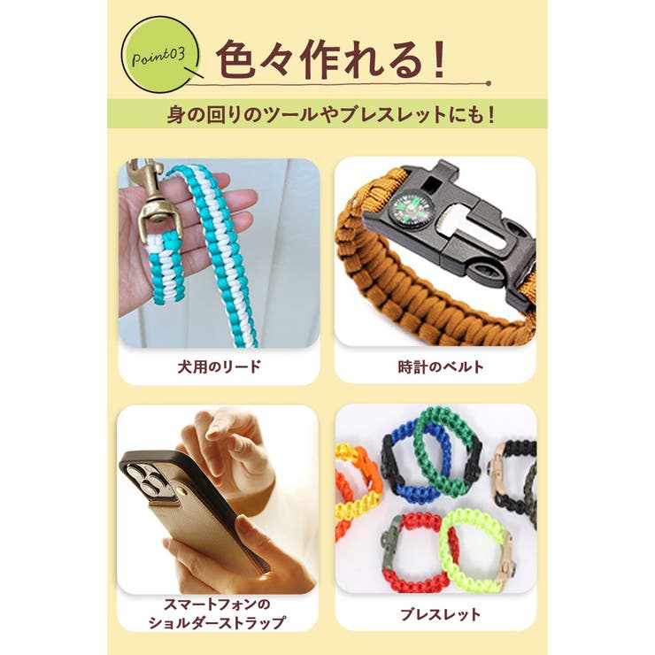 パラコード31mX4mm 1本 ss554 | BACKYARD FAMILY | 詳細画像10 