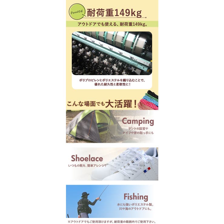 パラコード31mX4mm 1本 ss554[品番：BCYW0017241]｜BACKYARD FAMILY