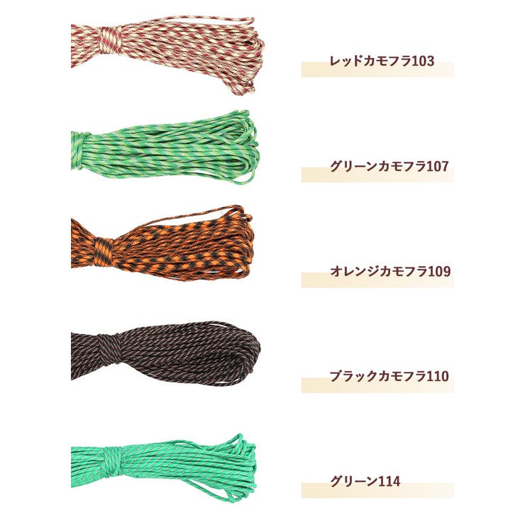 パラコード31mX4mm 1本 ss554 | BACKYARD FAMILY | 詳細画像16 