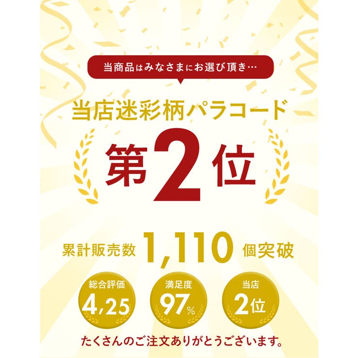 パラコード31mX4mm 1本 ss554 | BACKYARD FAMILY | 詳細画像2 