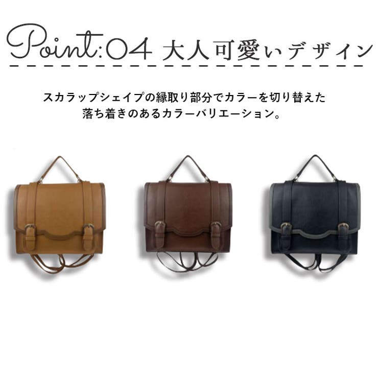 スカラップサッチェル | BACKYARD FAMILY | 詳細画像7 