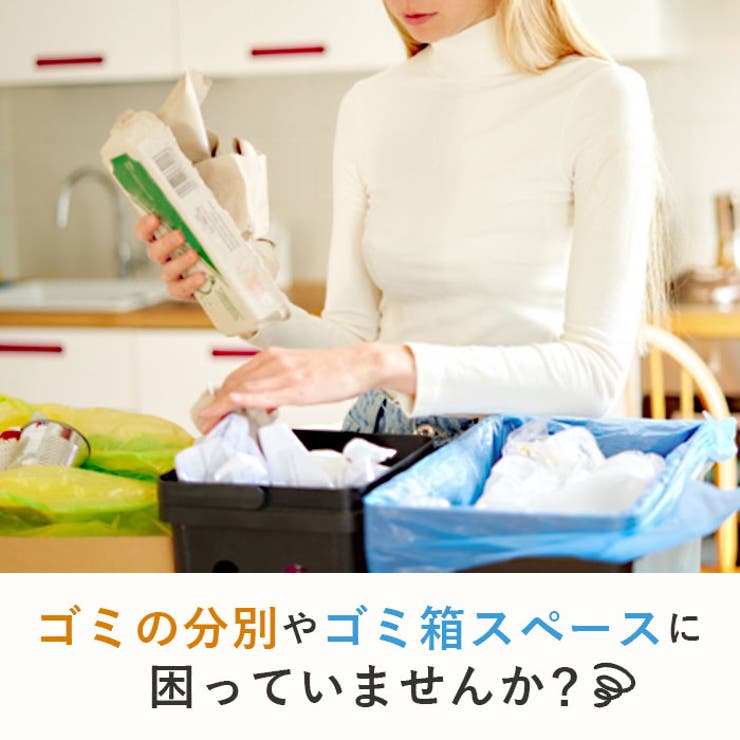 ダストスタンド 45L | BACKYARD FAMILY | 詳細画像2 