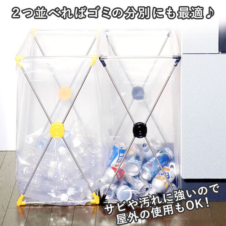 ダストスタンド 45L[品番：BCYW0006342]｜BACKYARD FAMILY（バック