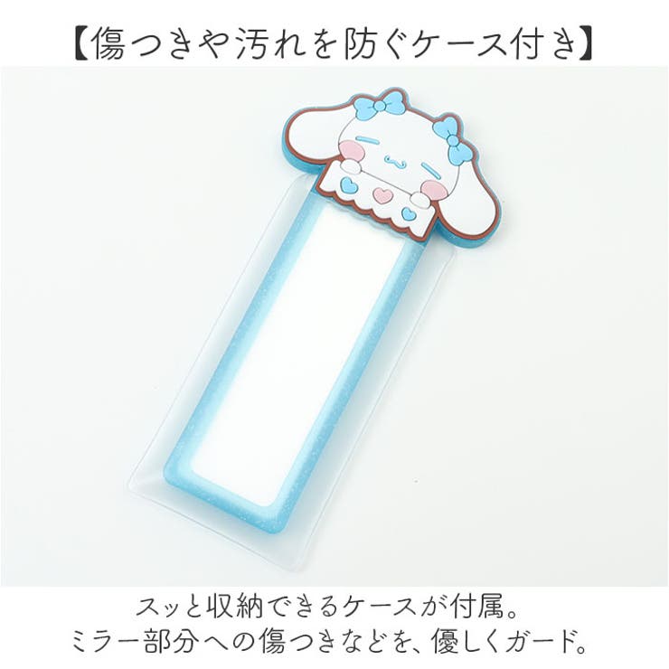 コンパクトミラー