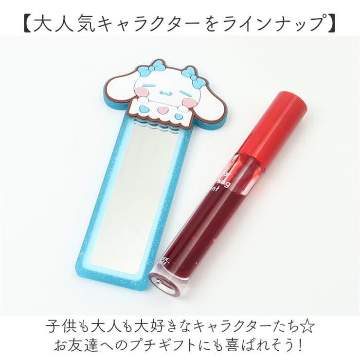 コンパクトミラー