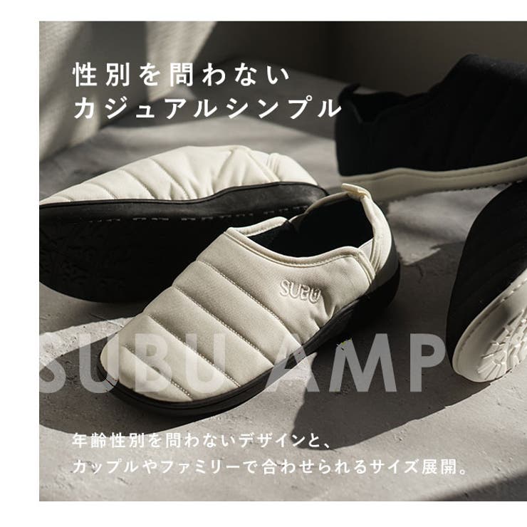 SUBU スブ 冬サンダル SUBUamp スブアンプ | BACKYARD FAMILY | 詳細画像10 