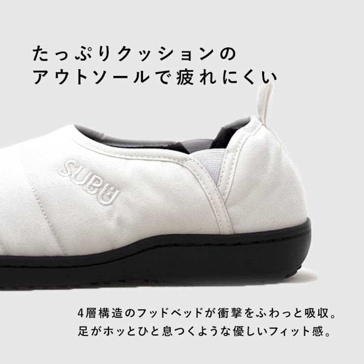 SUBU スブ 冬サンダル SUBUamp スブアンプ | BACKYARD FAMILY | 詳細画像6 