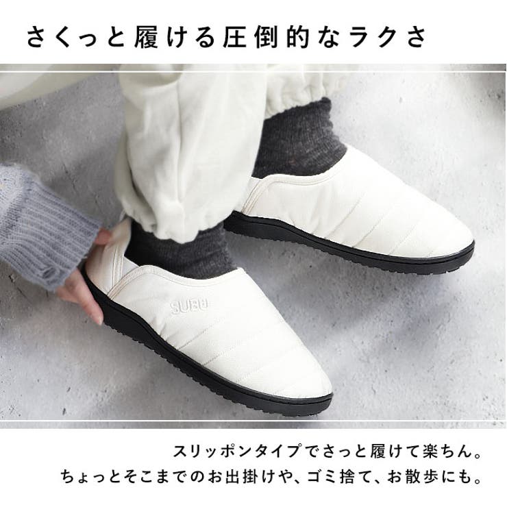 SUBU スブ 冬サンダル SUBUamp スブアンプ | BACKYARD FAMILY | 詳細画像8 