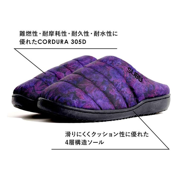 SUBU スブ 冬サンダル SUBU NANNEN スブ ナンネン[品番