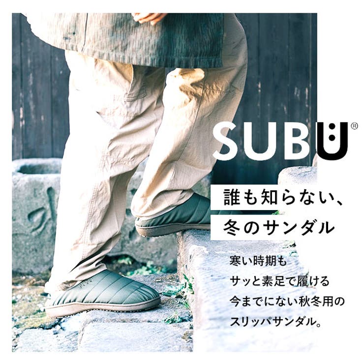 SUBU スブ 冬サンダル SUBU NANNEN スブ ナンネン[品番