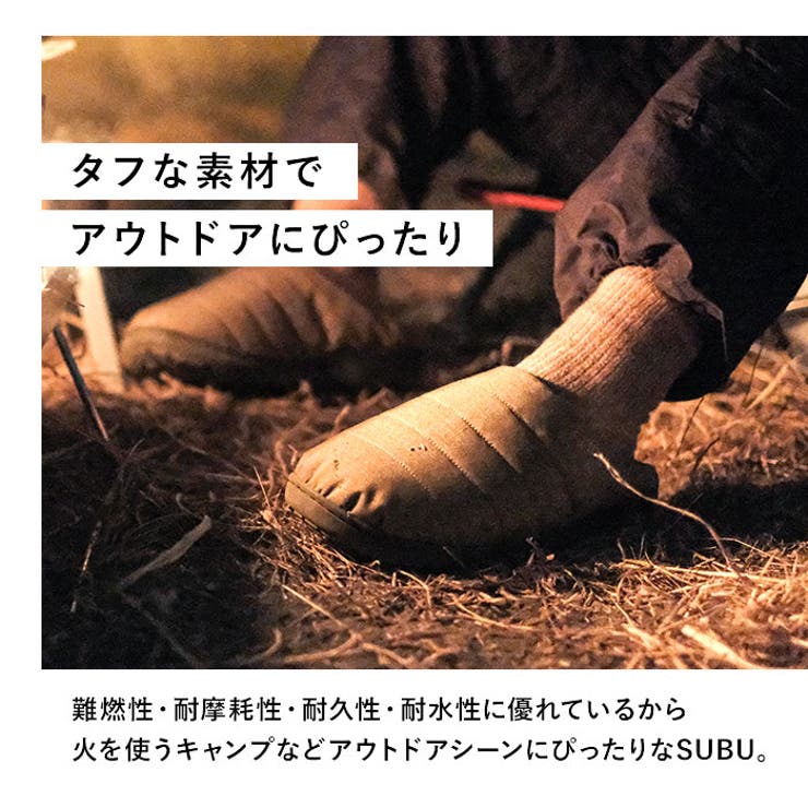 SUBU スブ 冬サンダル SUBU NANNEN スブ ナンネン | BACKYARD FAMILY | 詳細画像4 