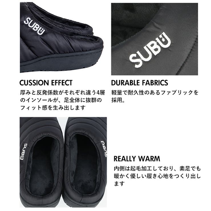 SUBU スブ 冬サンダル[品番：BCYW0004420]｜BACKYARD FAMILY