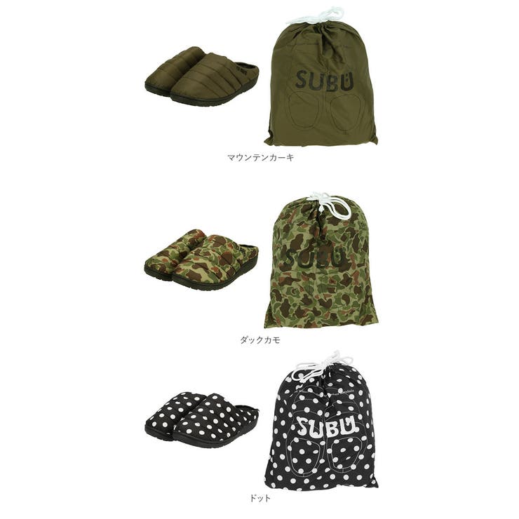 正規販売店】[SUBU]【保存袋付き】SUBU(スブ) ダウンサンダル