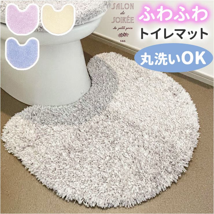 シュクルメランジェ トイレマット 58x60cm | BACKYARD FAMILY | 詳細画像1 