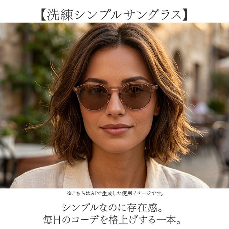 サングラスsunglass5053 | BACKYARD FAMILY | 詳細画像2 