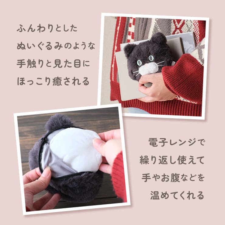 スワンネルポケットウォーマー[品番：BCYW0039439]｜BACKYARD FAMILY