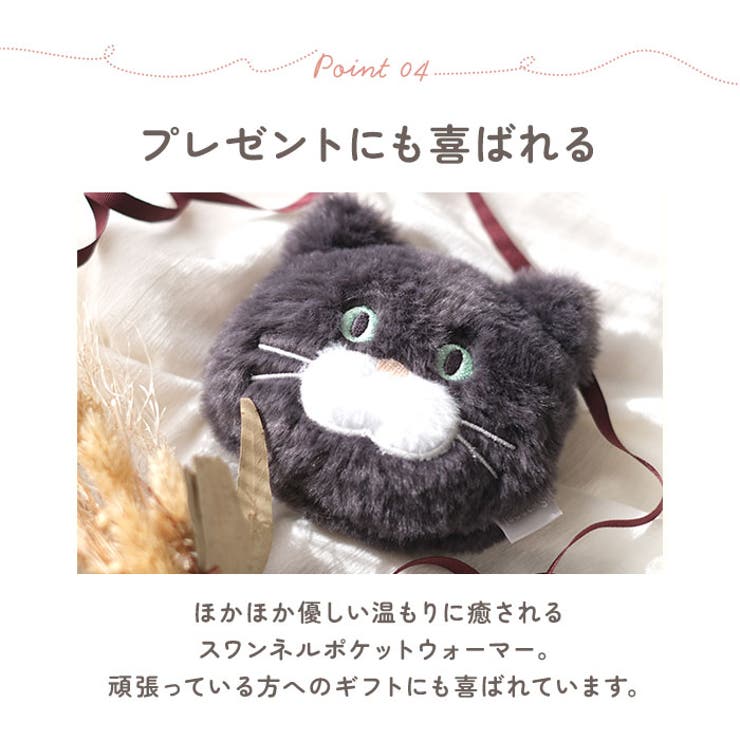 スワンネルポケットウォーマー[品番：BCYW0039439]｜BACKYARD FAMILY