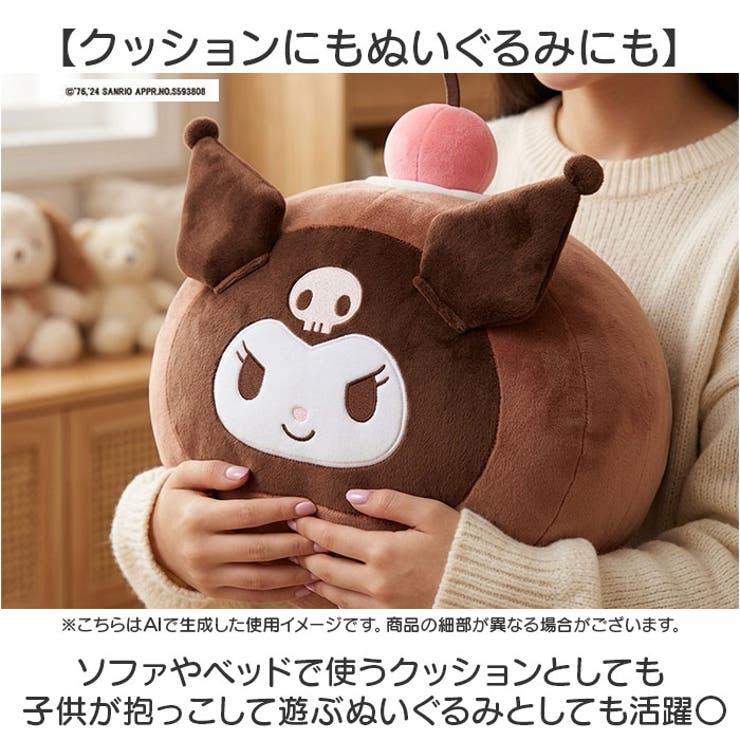 ギヴン クッション AGF2019限定 真冬＆立夏 ダイカットクッション キャラクターダイカットクッション フードデザイン[品番：BCYW0043254