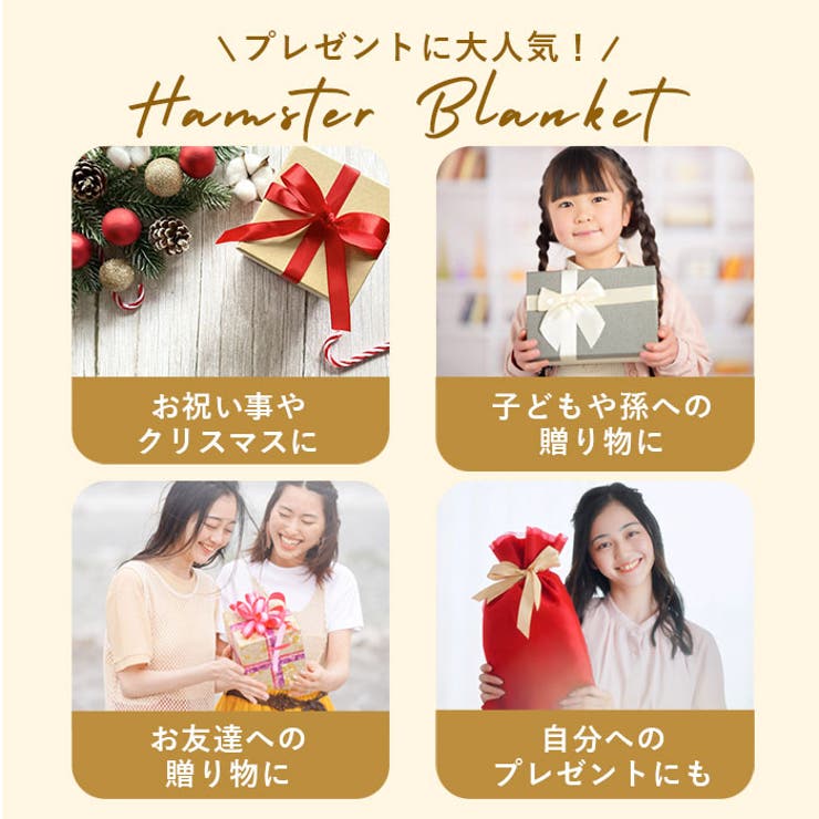 ぬいぐるみ ハムスター 毛布収納セット sy5053 | BACKYARD FAMILY | 詳細画像4 