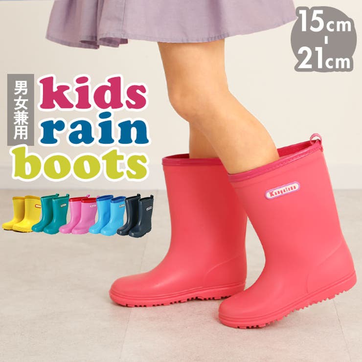 Kangaisun best sale rain boot