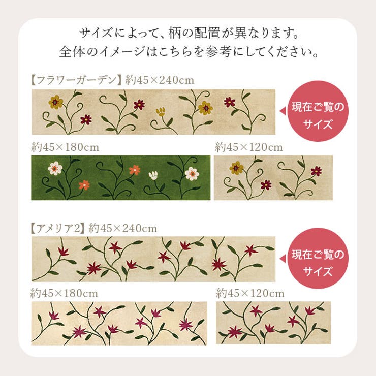 シビラ ロングマット 45x240cm | BACKYARD FAMILY | 詳細画像10 