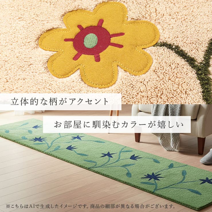 シビラ ロングマット 45x240cm | BACKYARD FAMILY | 詳細画像4 