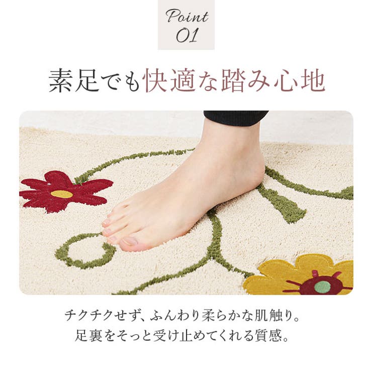 シビラ ロングマット 45x240cm | BACKYARD FAMILY | 詳細画像5 