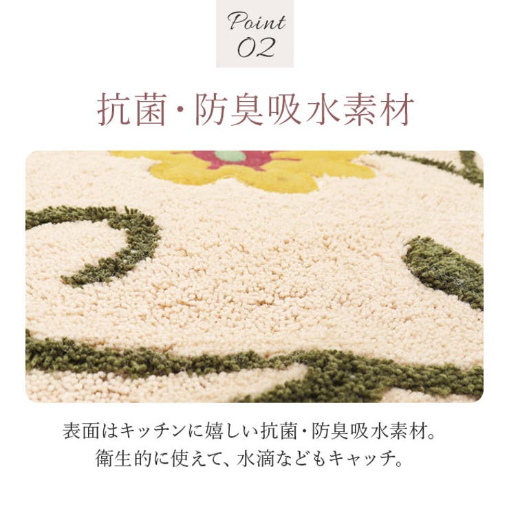 シビラ ロングマット 45x240cm | BACKYARD FAMILY | 詳細画像6 