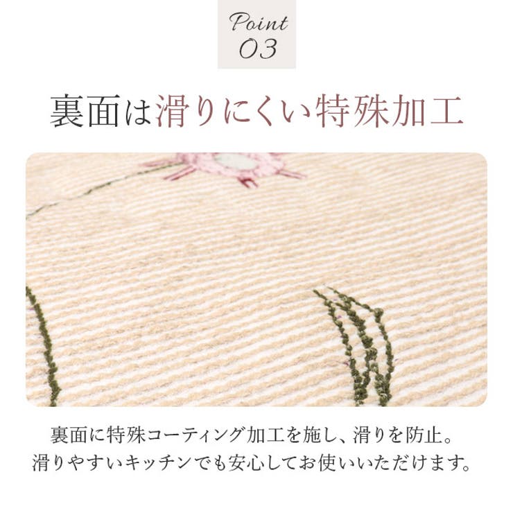 シビラ ロングマット 45x240cm | BACKYARD FAMILY | 詳細画像7 