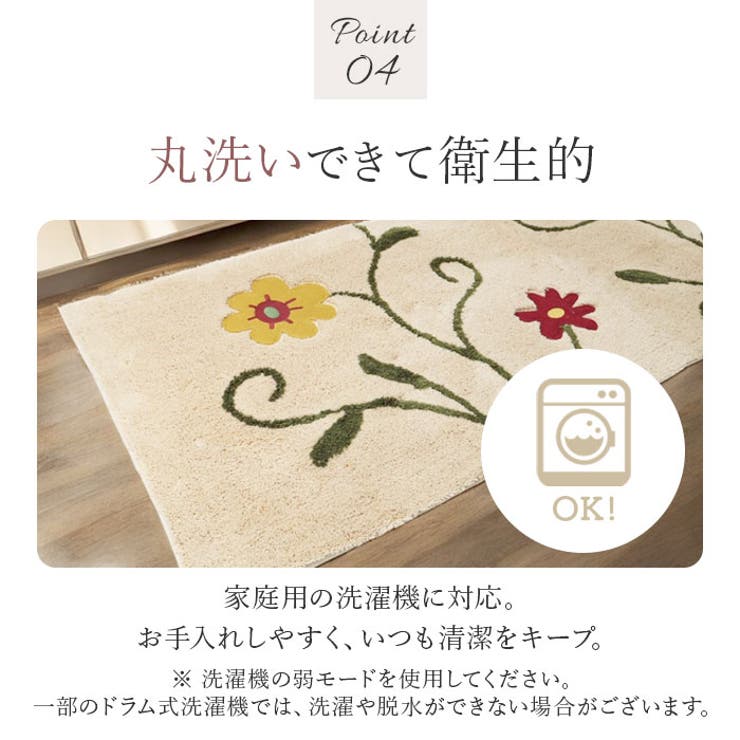 シビラ ロングマット 45x240cm | BACKYARD FAMILY | 詳細画像8 