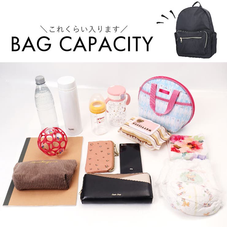 高性能マザーズバッグ | BACKYARD FAMILY | 詳細画像19 