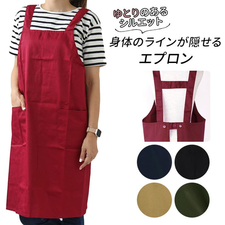 体のラインが隠せる エプロン | BACKYARD FAMILY | 詳細画像1 
