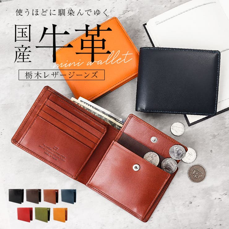 栃木レザージーンズ 二つ折り財布 | BACKYARD FAMILY | 詳細画像1 