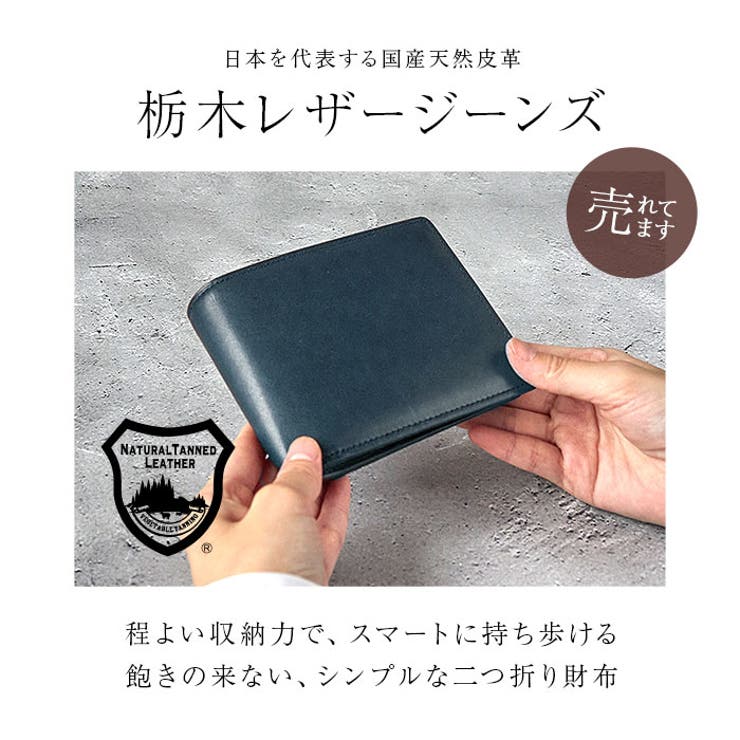 栃木レザージーンズ 二つ折り財布 | BACKYARD FAMILY | 詳細画像2 