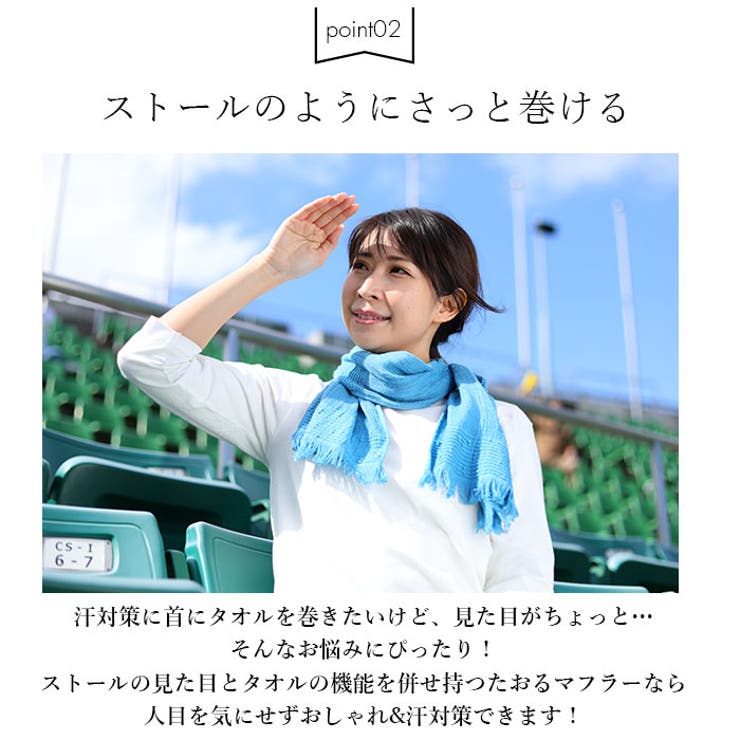 マフラー
