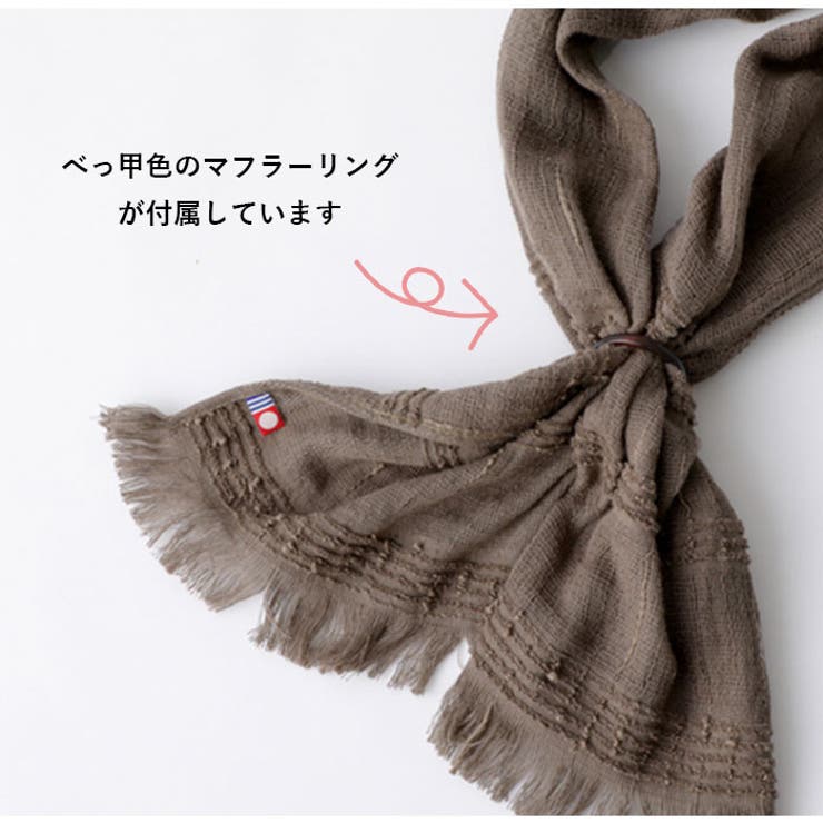 日本全国送料無料商品 特集 たおるマフラー FAMILY ミニ[品番：BCYW0012007]｜BACKYARD マフラー