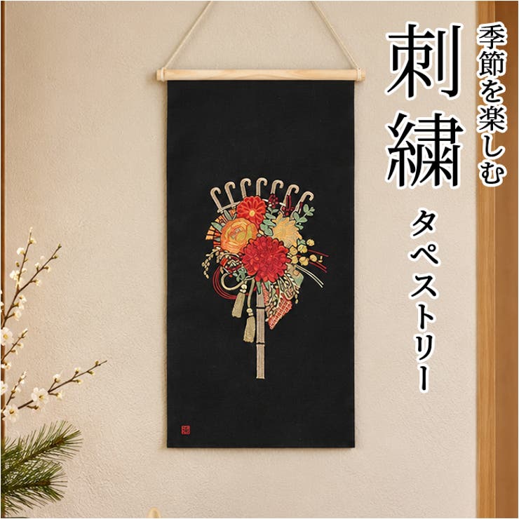 刺繍タペストリー  | BACKYARD FAMILY | 詳細画像1 