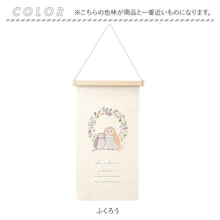 刺繍タペストリー  | BACKYARD FAMILY | 詳細画像11 