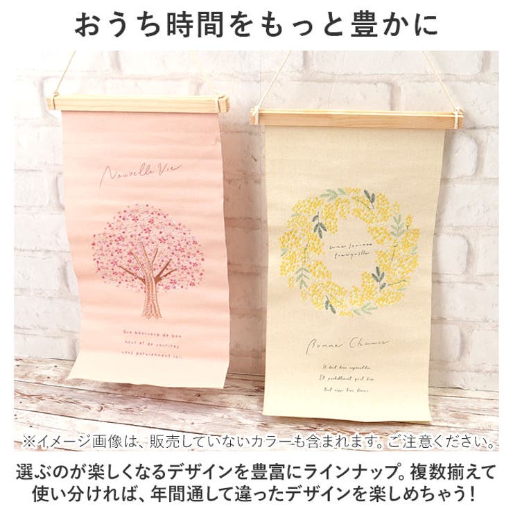 刺繍タペストリー  | BACKYARD FAMILY | 詳細画像6 