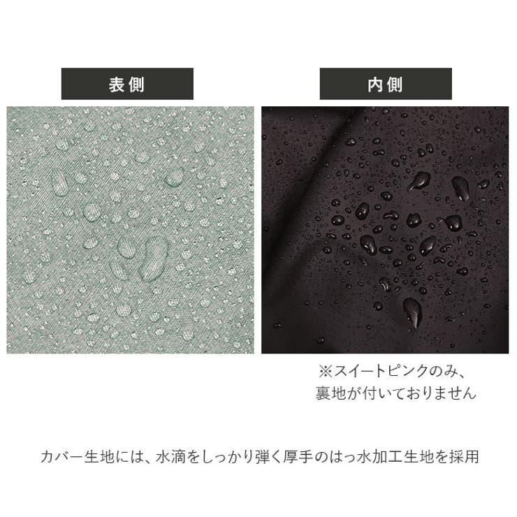 タップリ 後カゴカバー | BACKYARD FAMILY | 詳細画像10 