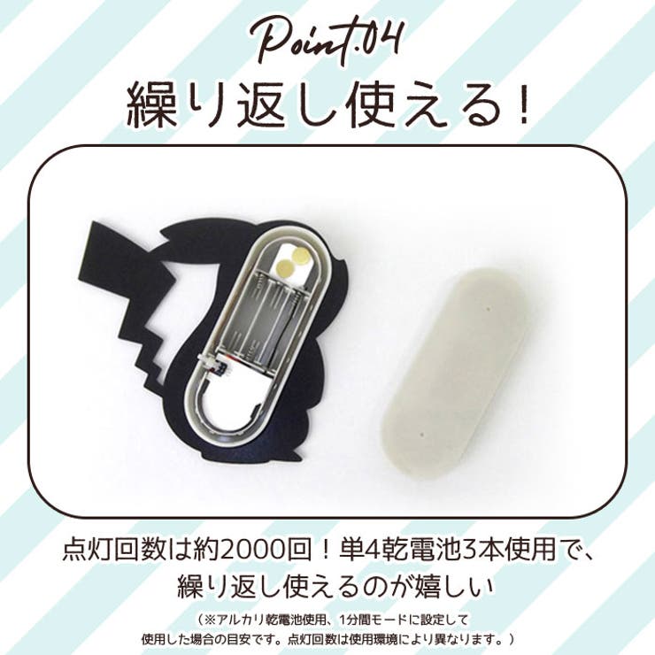 ポケモン ウォールライト | BACKYARD FAMILY | 詳細画像11 