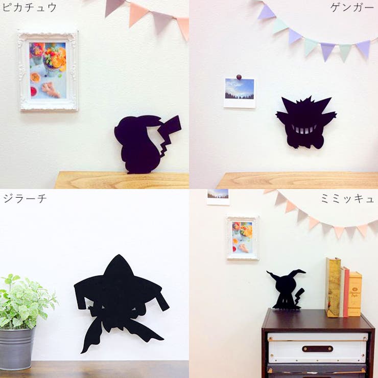 ポケモン ウォールライト | BACKYARD FAMILY | 詳細画像4 