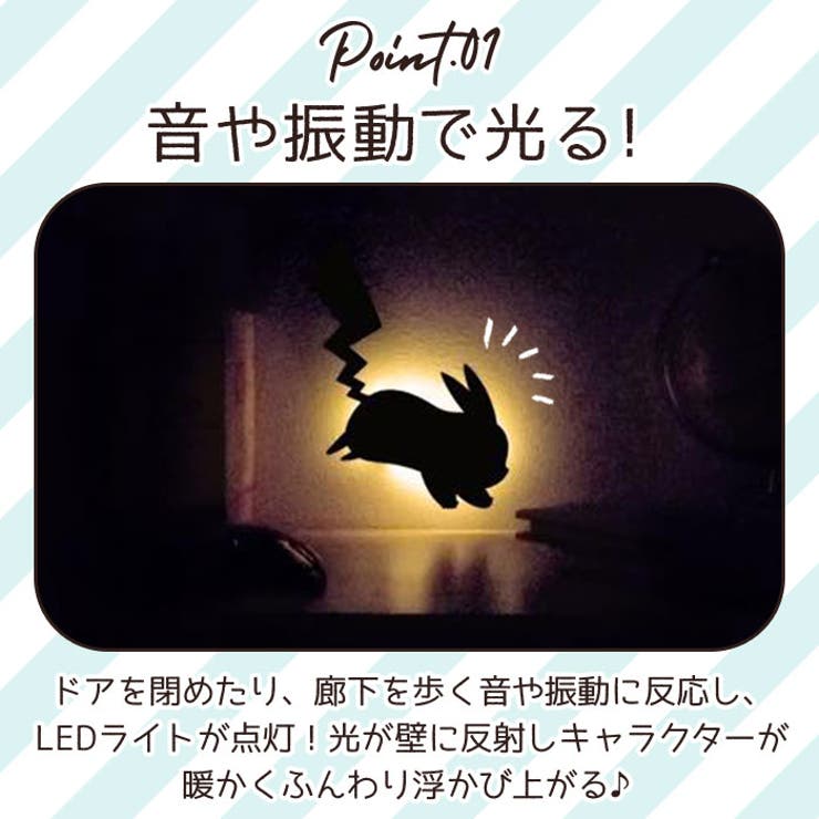 【新品】ポケモン　メタモンウォールライト 楽天市場】Pokemon Center(ポケモンセンター) / メタモン