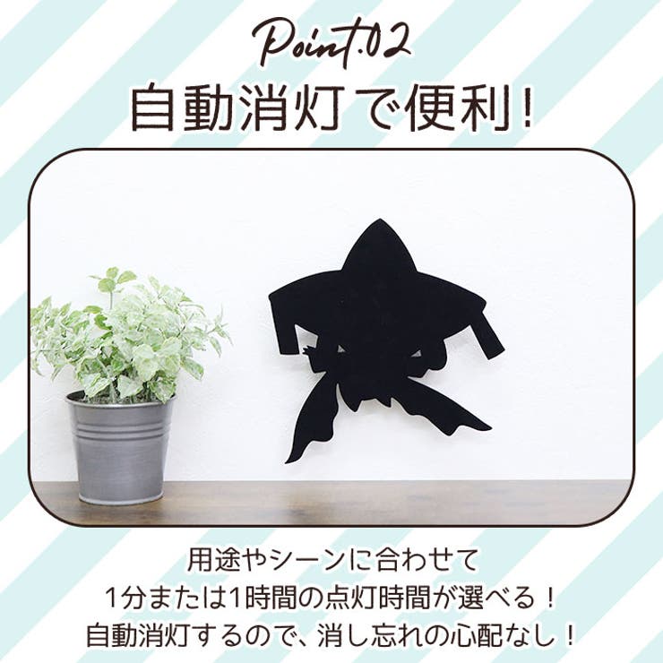 ポケモン ウォールライト | BACKYARD FAMILY | 詳細画像9 