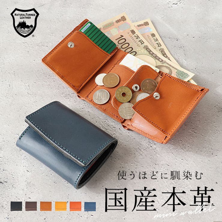 R.C.L 栃木レザー バイカラー 三つ折り財布 | BACKYARD FAMILY | 詳細画像1 