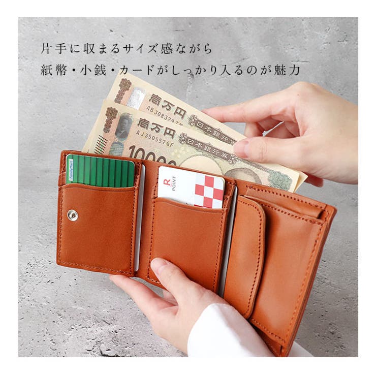 R.C.L 栃木レザー バイカラー 三つ折り財布 | BACKYARD FAMILY | 詳細画像3 