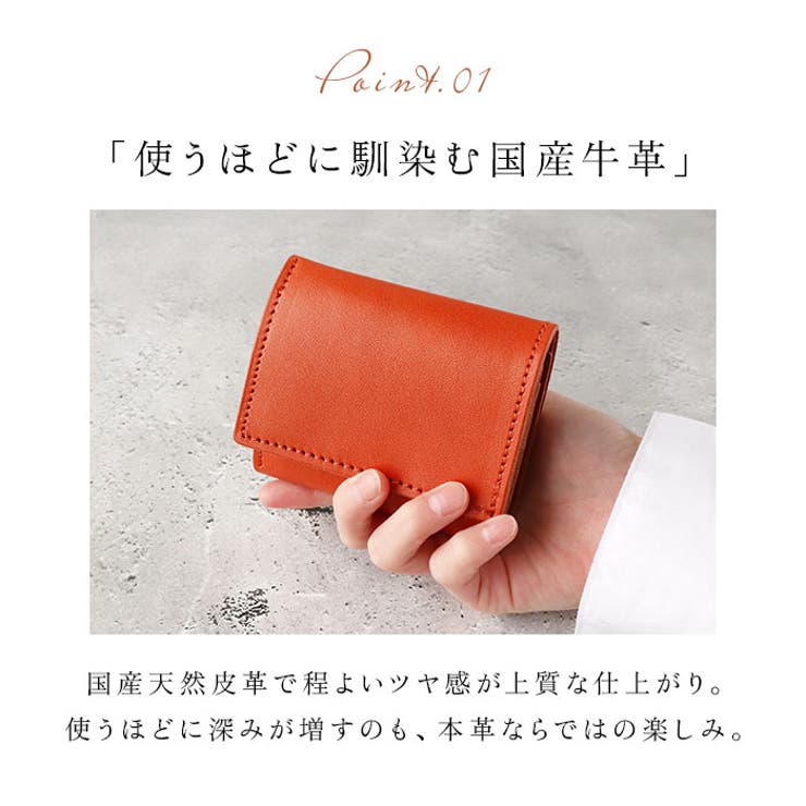 R.C.L 栃木レザー バイカラー 三つ折り財布 | BACKYARD FAMILY | 詳細画像5 