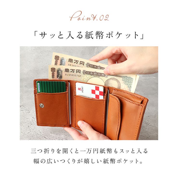 R.C.L 栃木レザー バイカラー 三つ折り財布 | BACKYARD FAMILY | 詳細画像6 